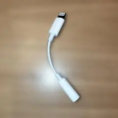 Apple純正Lightning to 3.5mmイヤホンジャックアダプター