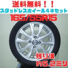 A181【送料無料】スタッドレスタイヤ 4本セット 165/55R15 - メルカリ