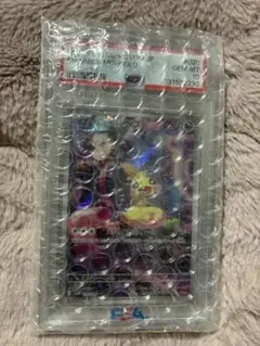 マリィのモルペコar PSA10