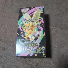 ポケモンカードゲーム MEGAドリームEX 10枚入り