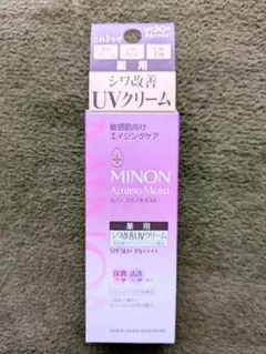 ミノン アミノモイスト エイジングケア シワ改善UVクリームのサムネイル