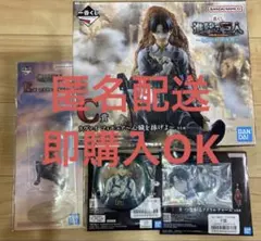 進撃の巨人 リヴァイ C賞 フィギュア