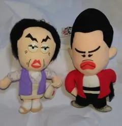 2026年最新】ダウンタウン ごっつ ぬいぐるみの人気アイテム - メルカリ