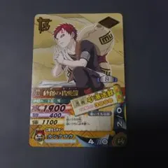 未開封】NARUTO ナルトカードゲーム 砂瀑の我愛羅 ウエハース - メルカリ