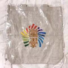 嵐 ワクワク学校 トートバッグ