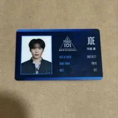 produce101 日プ プデュ 新世界 チェキ風カード 釼持吉成 Cグループ