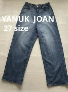ヤヌークJoan 27 軽井沢旅行の時も この中間色ブルーのJOANを👖🤍 . . . JOAN(FVB