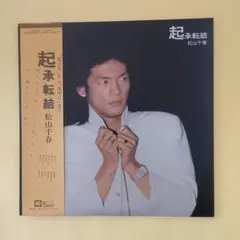 Item thumbnail for item cbf038e2-2339-4987-9465-3eabb48c9774