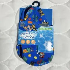 新品タグ付き パウパトロール ウォーターソックス プール 水着 靴下