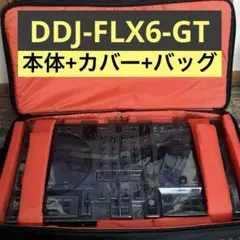 2026年最新】DDj flx6 gtの人気アイテム - メルカリ
