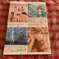 Item thumbnail for item 8909e9d8-e934-4d8a-b258-e5c40b26084a