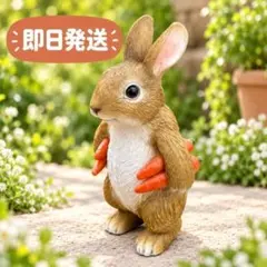1うさぎ 置物 にんじん ガーデンオブジェ 樹脂製 ガーデニング インテリア 小