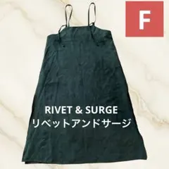 RIVET & SURGE キャミソールワンピース モスグリーン スリット Fのサムネイル
