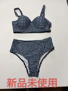 新品未使用　 ネイビー・ホワイト チェック柄 セパレート水着