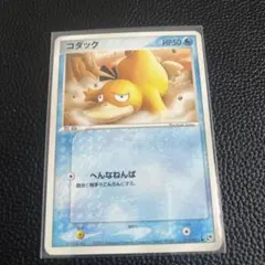 2026年最新】ポケモンカードe コダックの人気アイテム - メルカリ