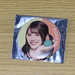 北里理桜 缶バッジ PRODUCE101JAPAN moxymill 日プ女子 - メルカリ