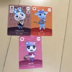 あつまれどうぶつの森amiiboフランソワ&みすず&レム