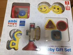 ambi toys アンビトーイ ベビーギフトセット 知育玩具 5点セットのサムネイル