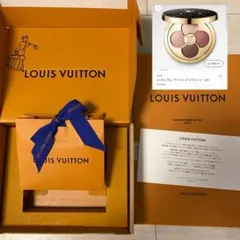 未開封 ルイヴィトン LV オンブル 250 ヌードミラージュのサムネイル