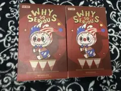 POPMART WHY SO SERIOUS ぬいぐるみペンダント 未開封 2箱