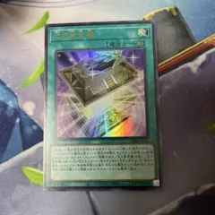 2026年最新】光の黄金櫃の人気アイテム - メルカリ