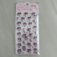 【新品未開封】My Melody ぷくっとシール