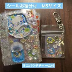 シールお裾分け　ボンボンドロップ　ウォーター　シャカシャカ　6シート