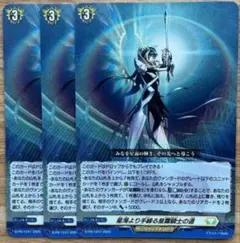Grand Archive Raziel, Archangel of Libra - メルカリ