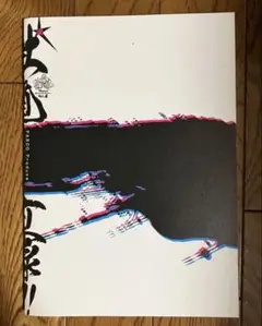 Item thumbnail for item 55b82e4b-2d4b-4ab5-aa48-08af094fdfe2