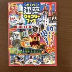 Item thumbnail for item a54fc1d6-4437-4ab7-8a27-25daae6904fd