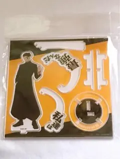 呪術廻戦 えくすた 懐玉・玉折 アクリルスタンド 　夏油傑