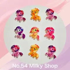 No.54 デコパーツ☆9個☆まとめ売り☆ユニコーン