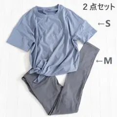 ☆新品 ヨガウェア 2点セット トップスS レギンスM ピラティス 体型カバーのサムネイル