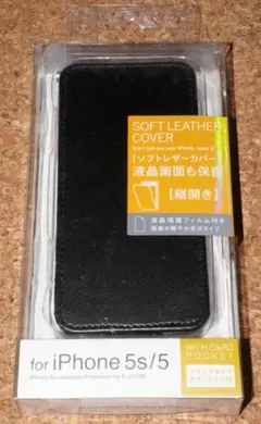 新品★エレコム iPhone5s/5/SE レザーカバー 縦開き ブラック