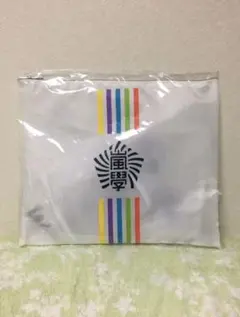 嵐ワクワク学校2019 トラベルポーチ　新品
