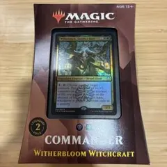 MTG ブルームバロウ バンブルフラワー夫人 友好の印 統率者デッキ 英語