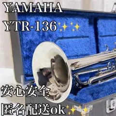 YAMAHA YTR-136 トランペット 本体のサムネイル