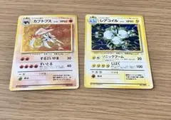 全面ホロ　カブトプス 第3弾拡張パック 旧裏　ポケモンカード　レアコイル