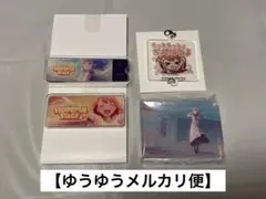 【新品未使用】プロセカ 花里みのり グッズ計4個