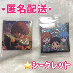 新世紀エヴァンゲリオン シールウエハース シークレット EVA2-31★SSR