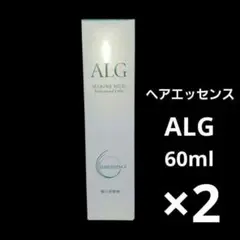 ALG アルグ ヘアエッセンス 60ml 洗い流さないトリートメント 2点セットのサムネイル
