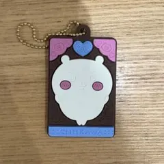 ちいかわ キャラパキ ラバマスつきVer.