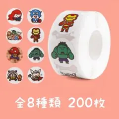 ロールシール 切り売り 200枚 アベンジャーズ a No.61