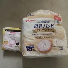 Pigeon dacco 母乳パッド