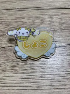 =LOVE イコラブ シナモロール アクリルネームバッジ 瀧脇笙古