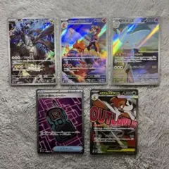 MEGAドリームexまとめ売り5(バラok!!)ミラー　草炎水 トレ研ポケカ/最新弾】MEGAドリームex当たりカードランキング｜相場