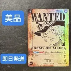ワンピースカード サボ 手配書 プロモセット - メルカリ