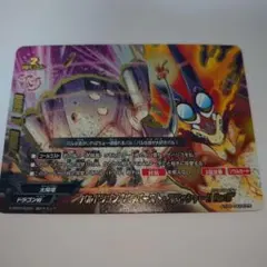 バディファイト バルドラゴン バルバースト スマッシャー re 究極レア