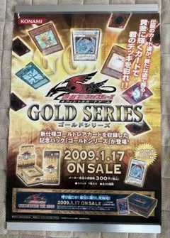2026年最新】ポスター 遊戯王の人気アイテム - メルカリ