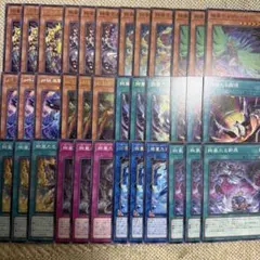 2026年最新】遊戯王OCG デュエルモンスターズの人気アイテム - メルカリ